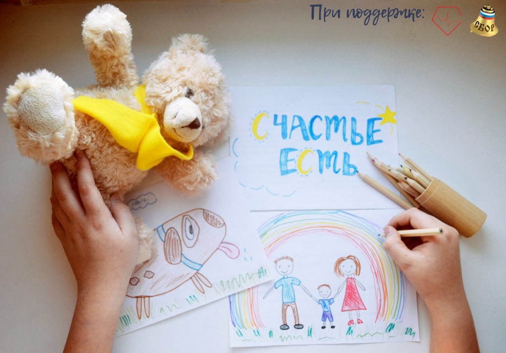 союз благотворительных организаций россии дети пересадка почки
