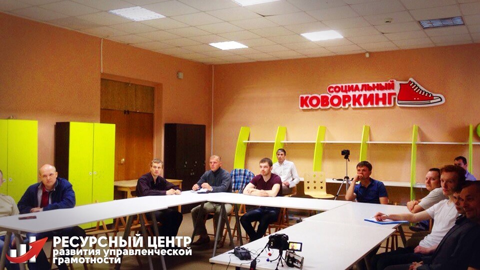 Киров семинар для руководителей нко