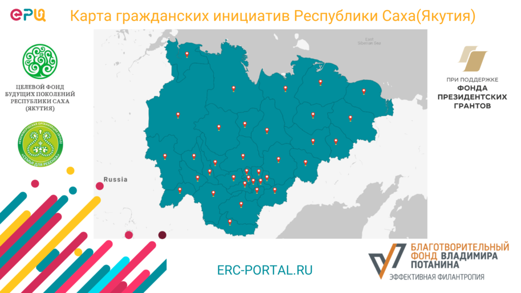 Залог якутск карта