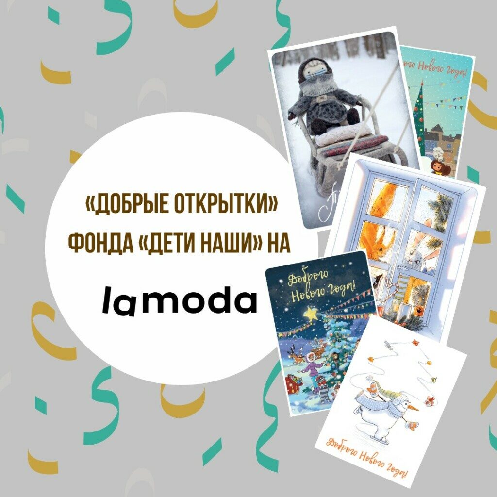 Ламода Интернет Магазин Воронеж Каталог Товаров