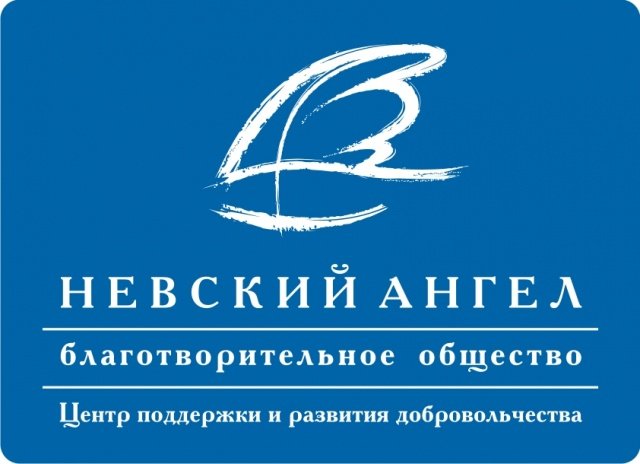 Nevsky Angel Logo blue