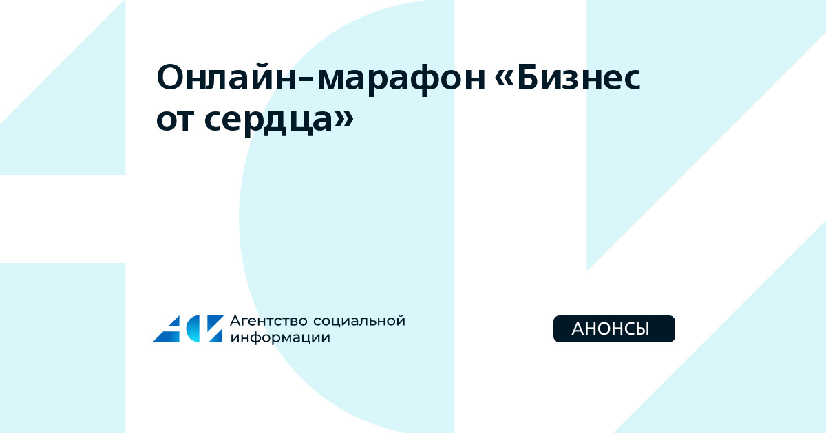 Социальный проект открытые двери