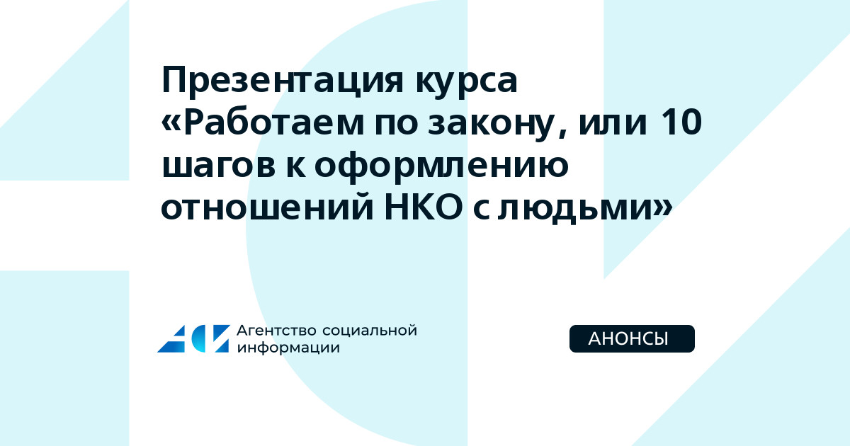 Презентация на тему политика правительства по отношению к евреям