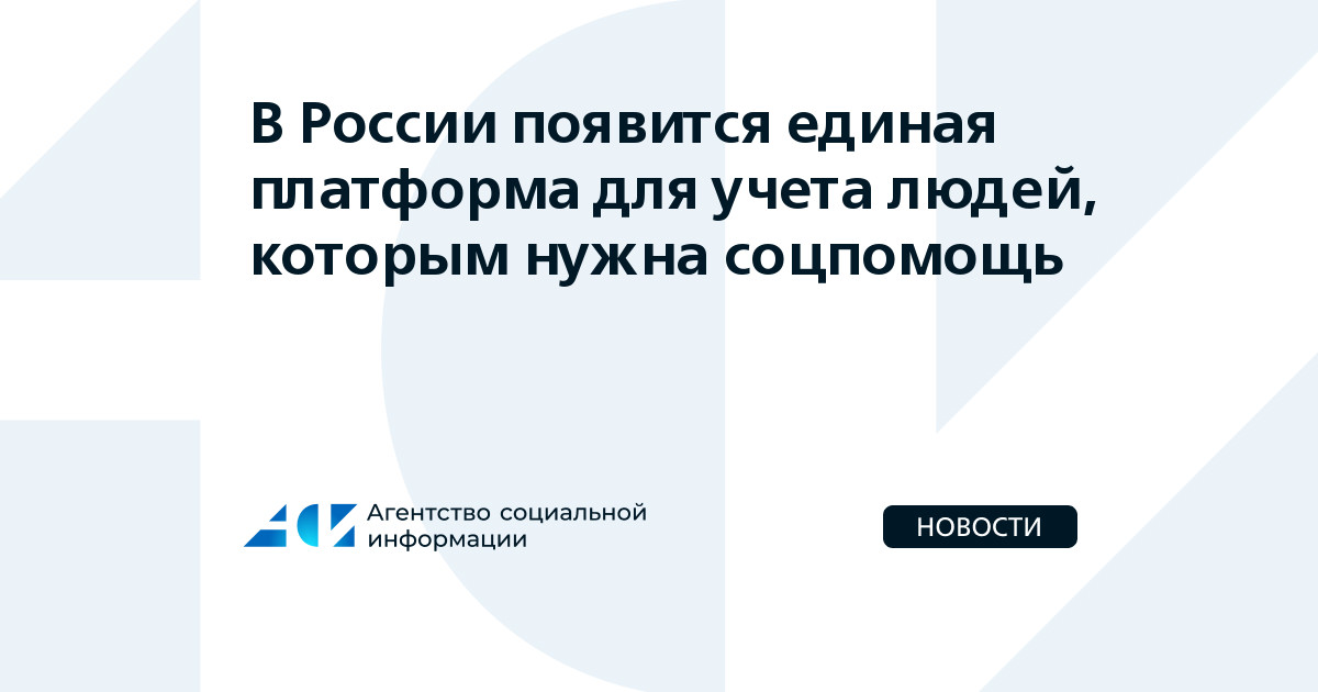 Проект нко это