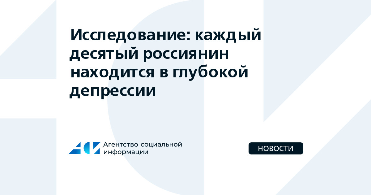 Нахожусь в глубокой депрессии. Нахожусь в глубокой депрессии. Rubatosis. Нахожусь в глубокой депрессии. Этапы послеродовой депрессии.