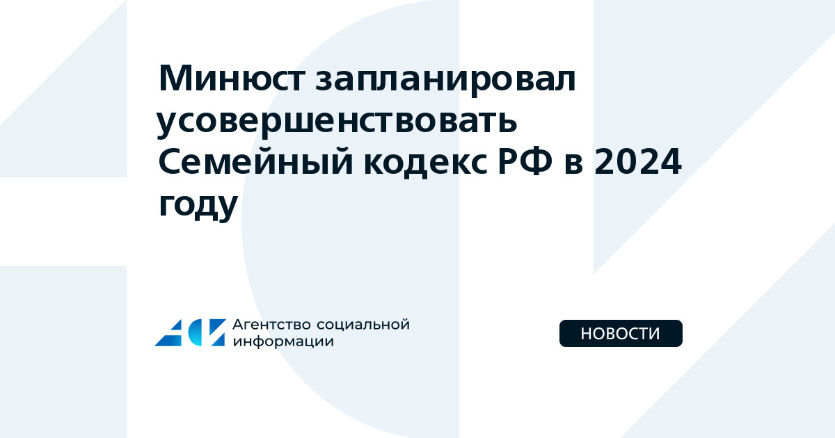семейный кодекс рф ст 69. ст 63 ск рф права и обязанности родителей. 56 статья семейного кодекса. ст 51 семейного кодекса. статьи семейного кодекса.