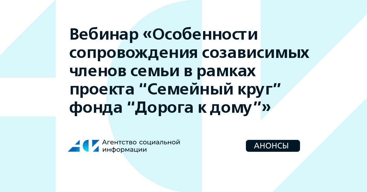 семья темы для обсуждения. большая счастливая семья за столом. воспитание ребенка. семья за большим столом. семья за столом.