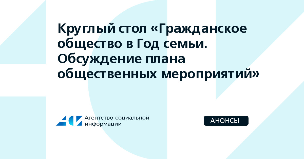 Мероприятия администрации сельского поселения. План мероприятий на 2023 2027 года. План мероприятий на 2023 2027 года. Программа развития дорожного строительства россии до 2027. Транспортная инфраструктура газпром.