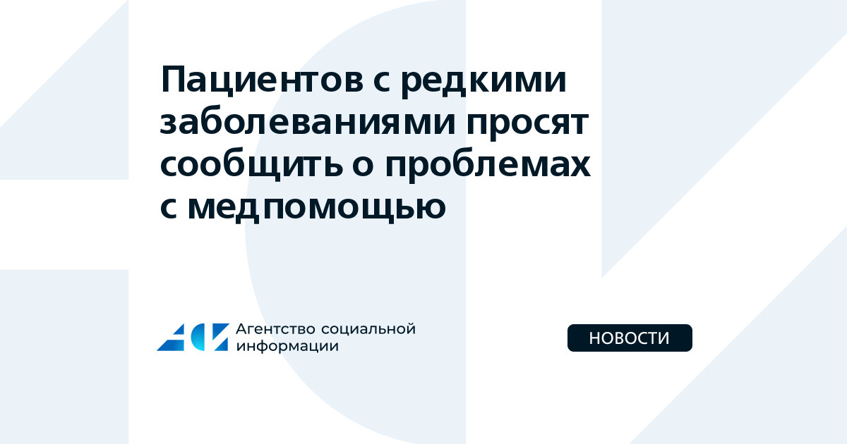 темы докладов общественное здоровье. наука о социальных проблемах медицины. наука о социальных проблемах медицины. цели и задачи. причины и механизмы старения.