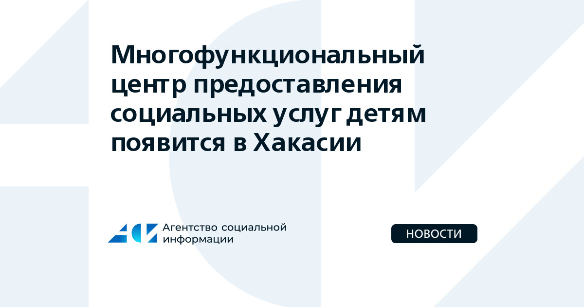 Социальная услуга предоставление образовательных услуг. Социальная услуга предоставление образовательных услуг