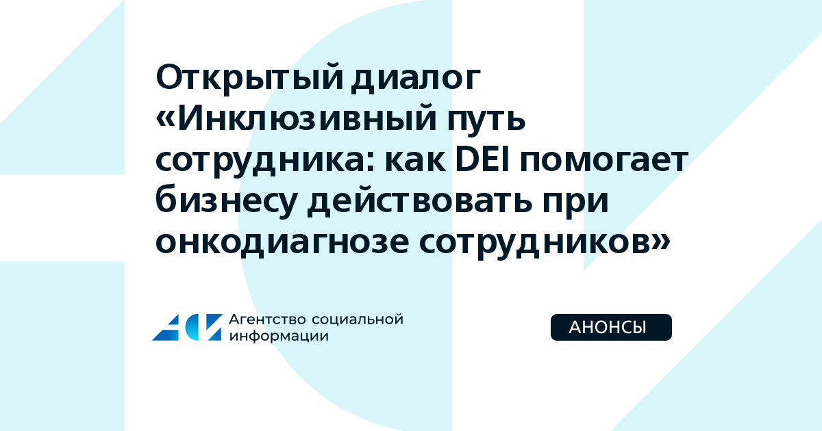 Решение проблемы. Занятой человек. Проблемы управления человеческими ресурсами. Задачи руководителя. Озадаченный человек.