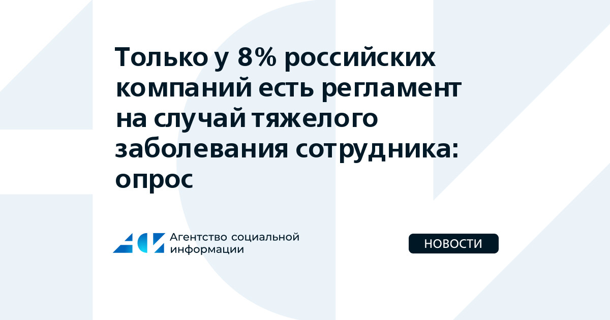 приказ на бланке организации пример. проводка начисление компенсации работнику. способы оценивания мотивированности работника. больничный облагается страховыми взносами в 1с. компенсация расходов сотрудника на медосмотр.