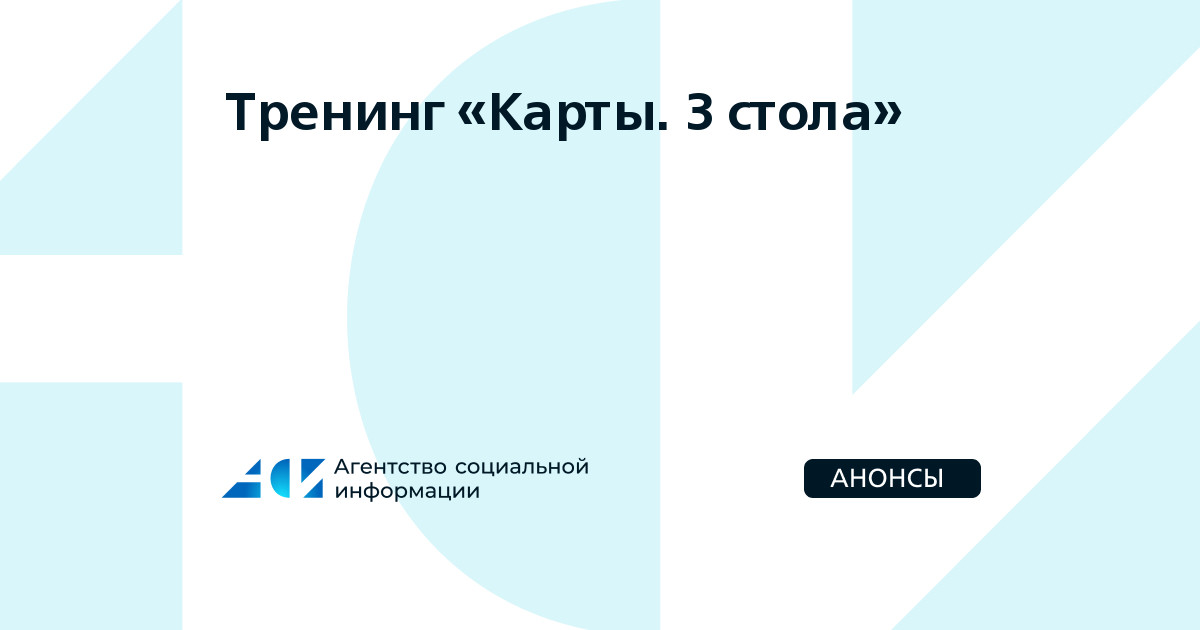 Программа хобби. Программа хобби