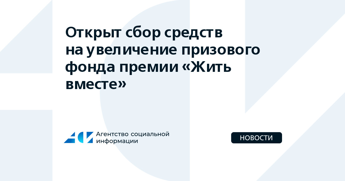 проблемы социальной стратегии. проблемы социальной политики государства. проблемы социального развития. региональная социальная политика. проблемы социального государства.