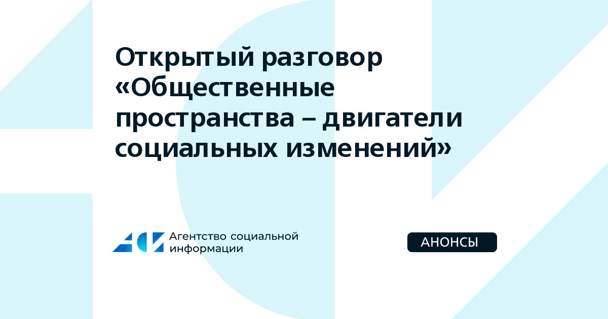 Ландшафтная архитектура парка победы в москве. Пьер жесткофф ландшафтный архитектор парки. Благоустройство городской среды. Человек в коробке. Архитектура вписанная в ландшафт амфитеатр.