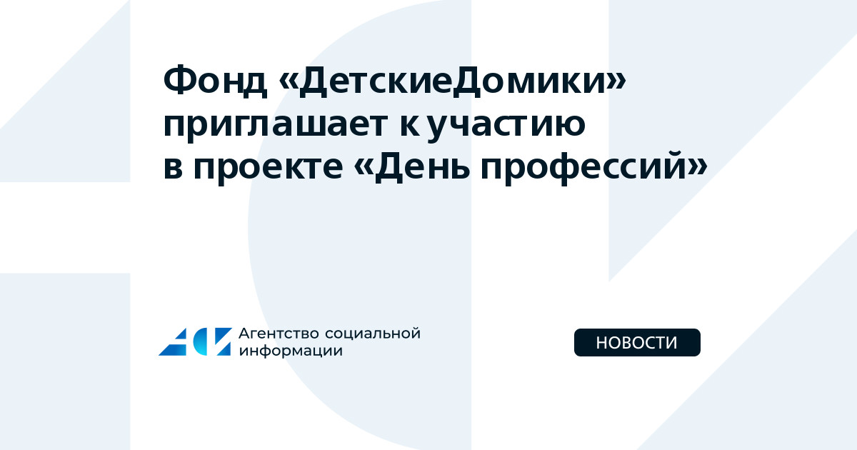 Профориентация статья. Профориентация статья